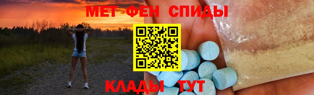 Амфетамин Розовый Снежинск