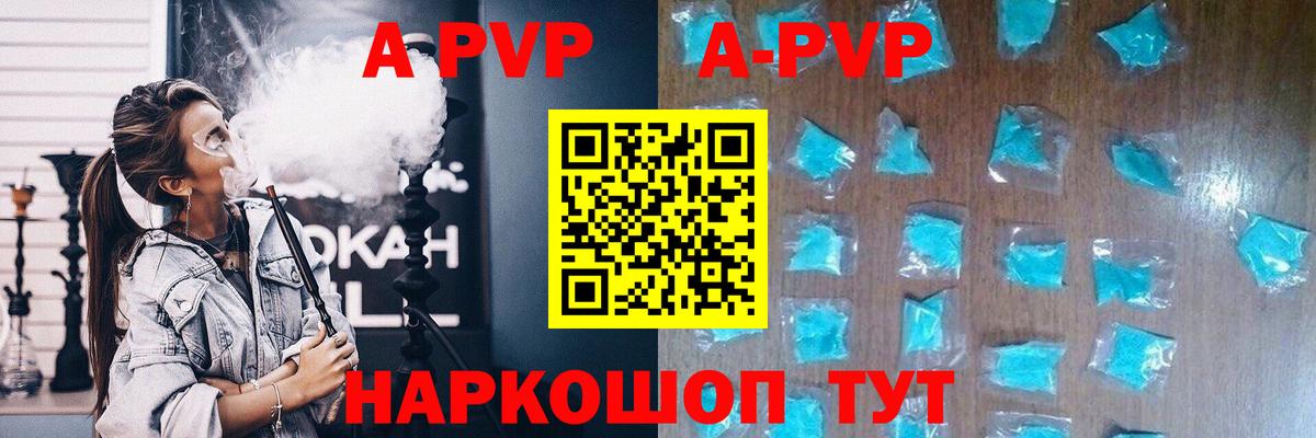 Alpha-PVP СК Снежинск