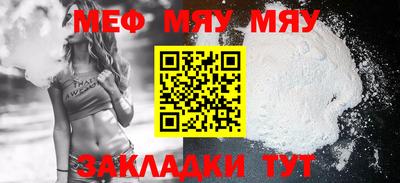 2c-b Бугуруслан