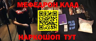2c-b Бугуруслан