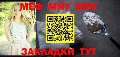 2c-b Бугуруслан