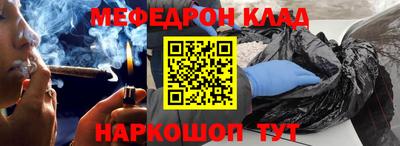 трава Бузулук