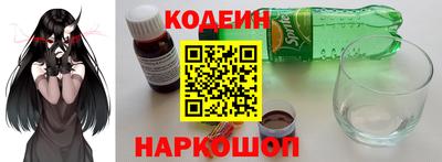 трава Бузулук