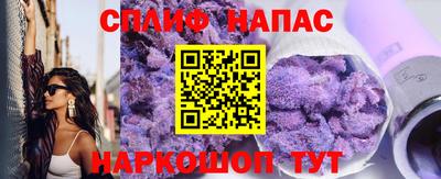 трава Бузулук