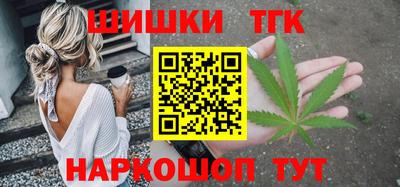 тгк Будённовск