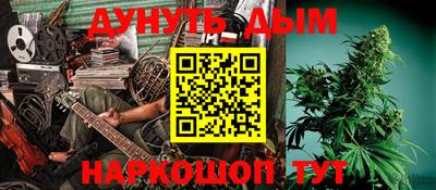 трава Бузулук