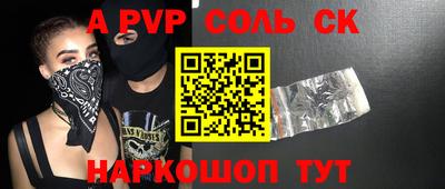 тгк Будённовск