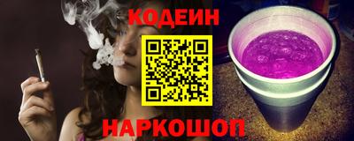 тгк Будённовск