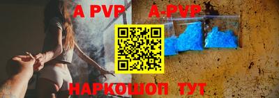 трава Бузулук