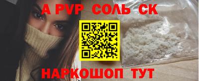 2c-b Бугуруслан
