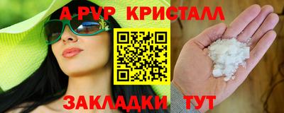 трава Бузулук