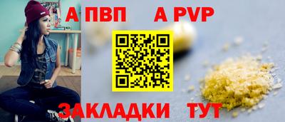 трава Бузулук