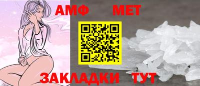 трава Бузулук