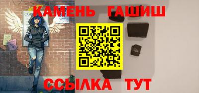 трава Бузулук