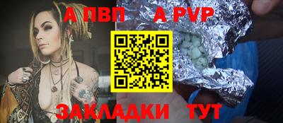 тгк Будённовск