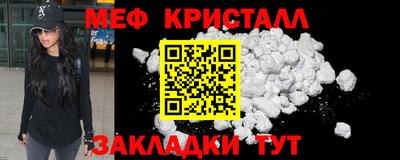 трава Бузулук