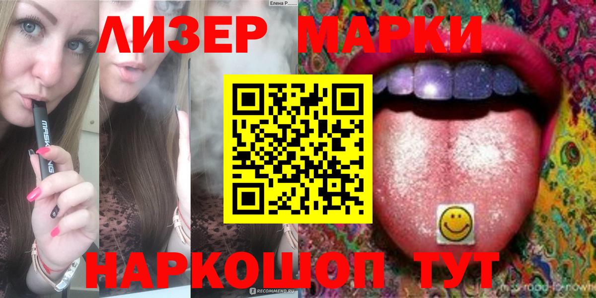 ЛСД экстази  LSD-25 экстази кислота  Вход с VPN  ЛСД экстази ecstasy  Снежинск 